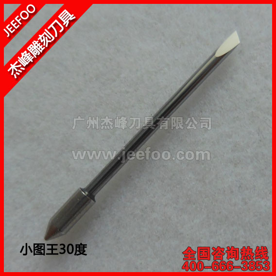 图王CB09U 30°刻字刀片|参数、兼容性与试切