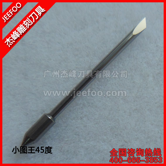 图王CB09U 45°刻字刀片|规格、兼容性与试切指南