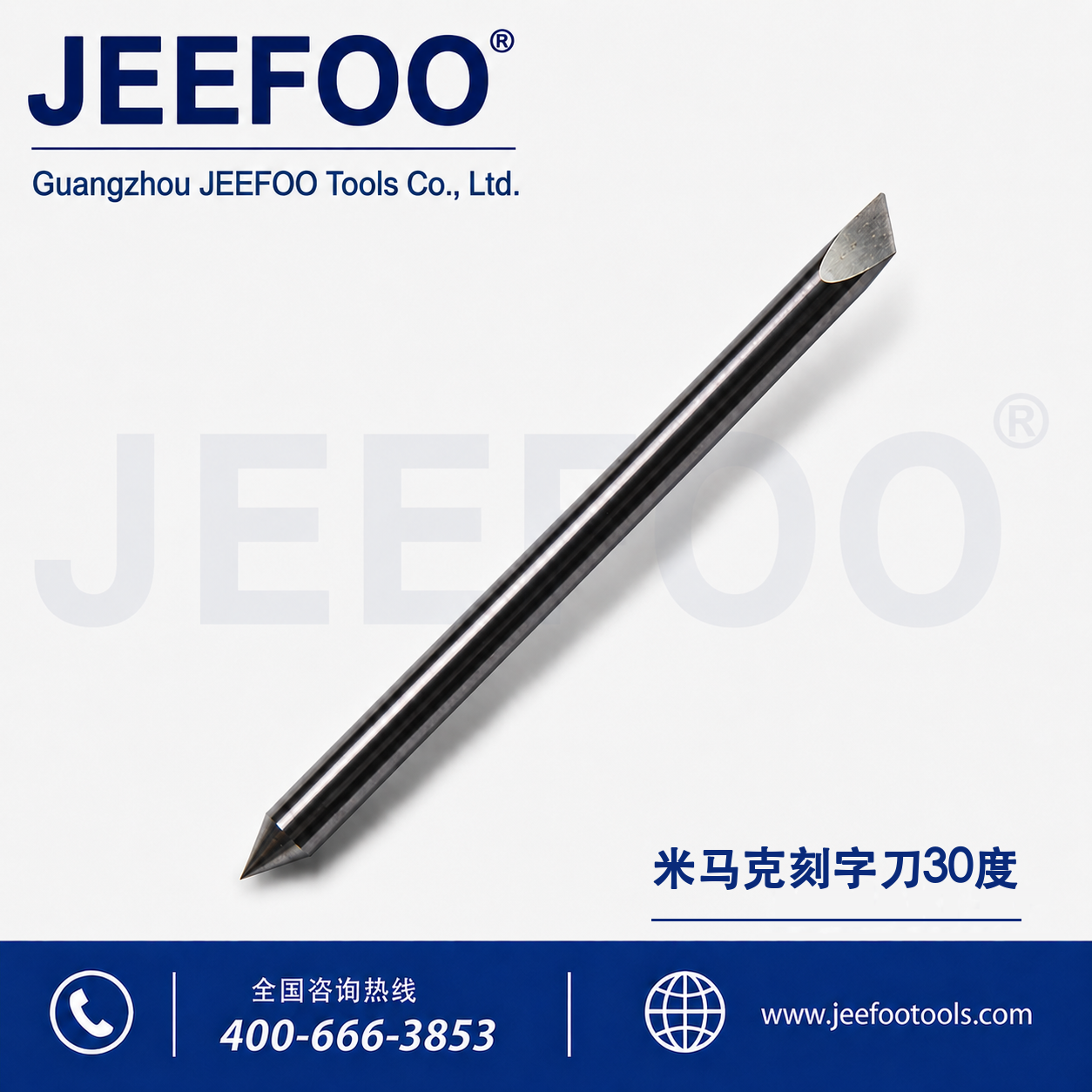 30 度米马克刀片 / 刻绘机切割刀片 / 乙烯基车贴切割刀