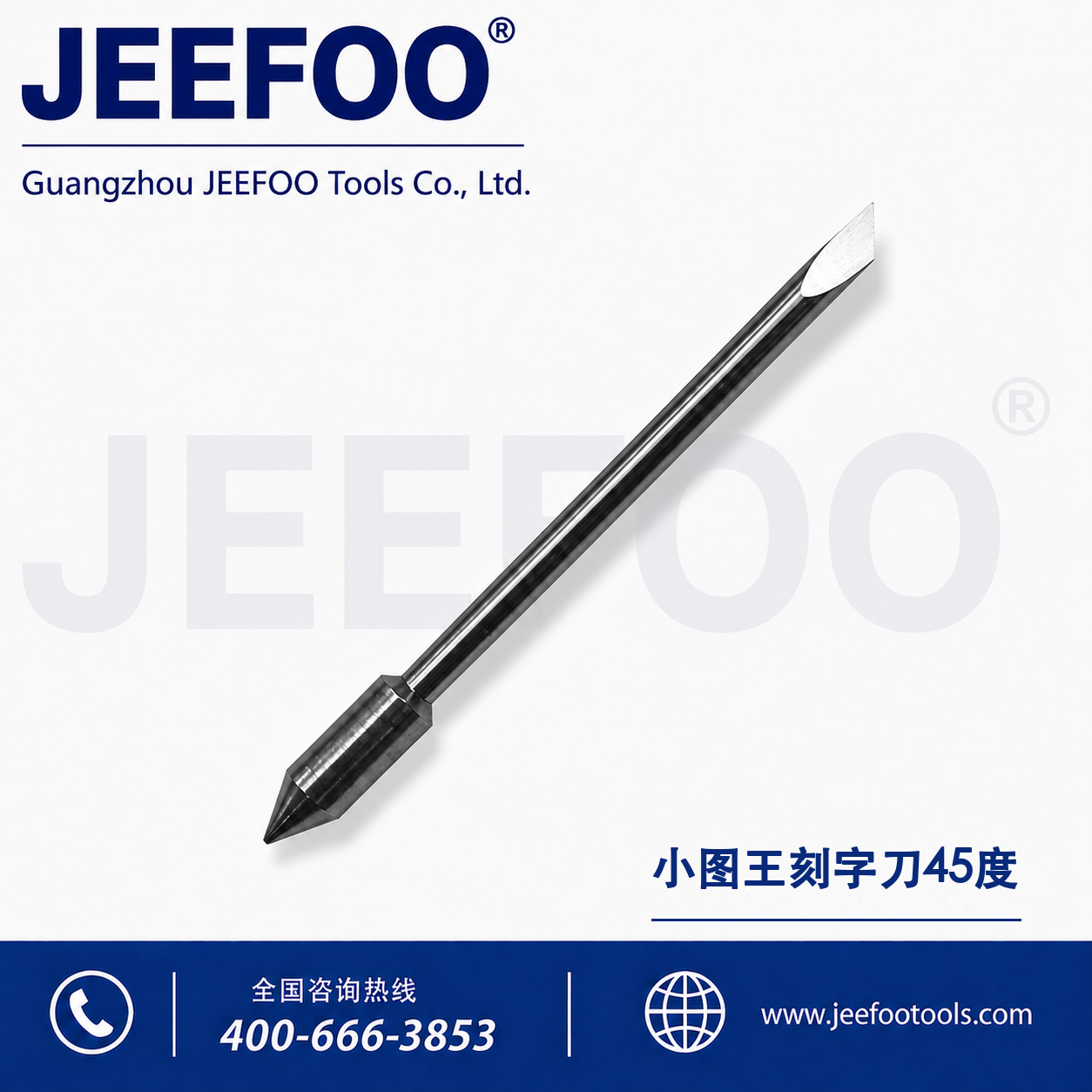 45 度进口CB09图王刀片,适配CB09图王不干胶刻字机