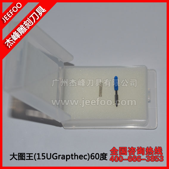 图王CB15 60度刻字刀片｜规格、选型与官方型号对照