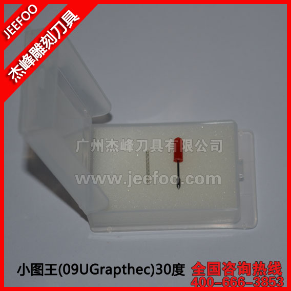 30 度进口CB09图王刀片,适配CB09图王不干胶刻字机