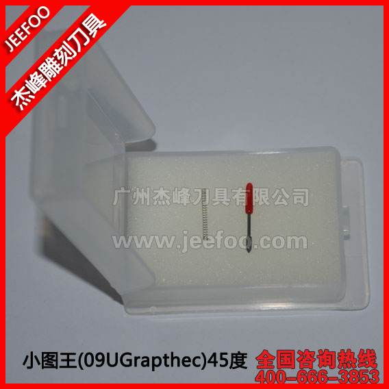 45 度进口CB09图王刀片,适配CB09图王不干胶刻字机