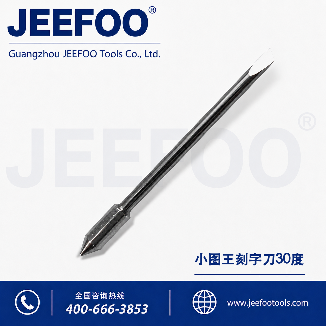 30 度进口CB09图王刀片,适配CB09图王不干胶刻字机