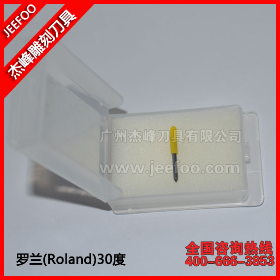 30度罗兰刻字刀片｜参数、证据边界与试切指南