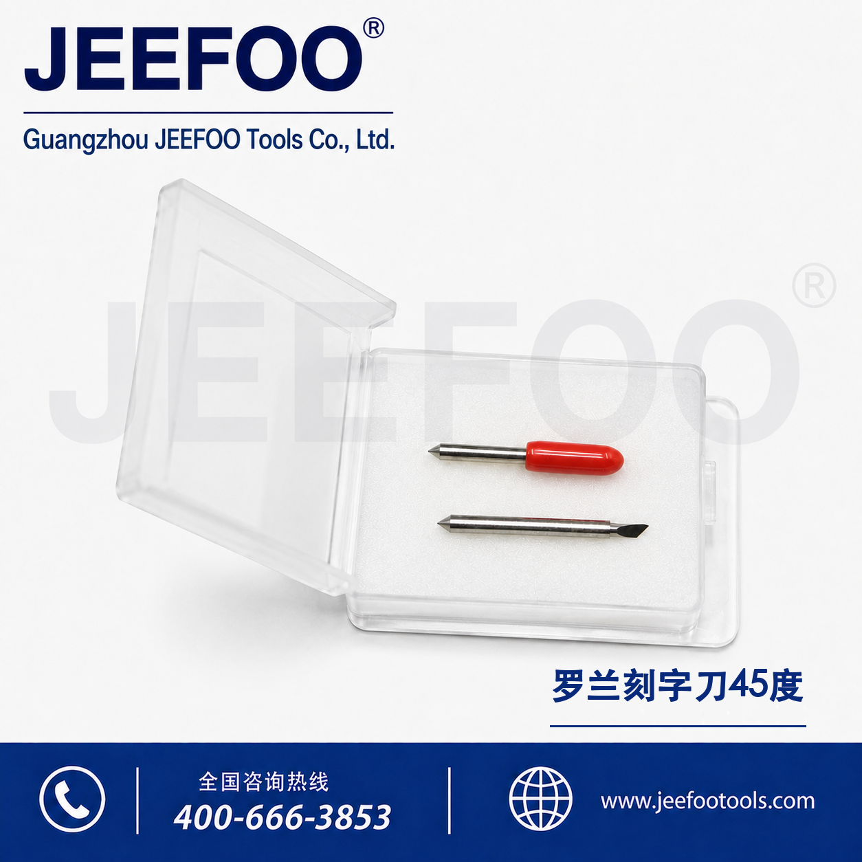45 度罗兰切割刀片 / 刻字机不干胶刀片 / 进口罗兰刻绘刀