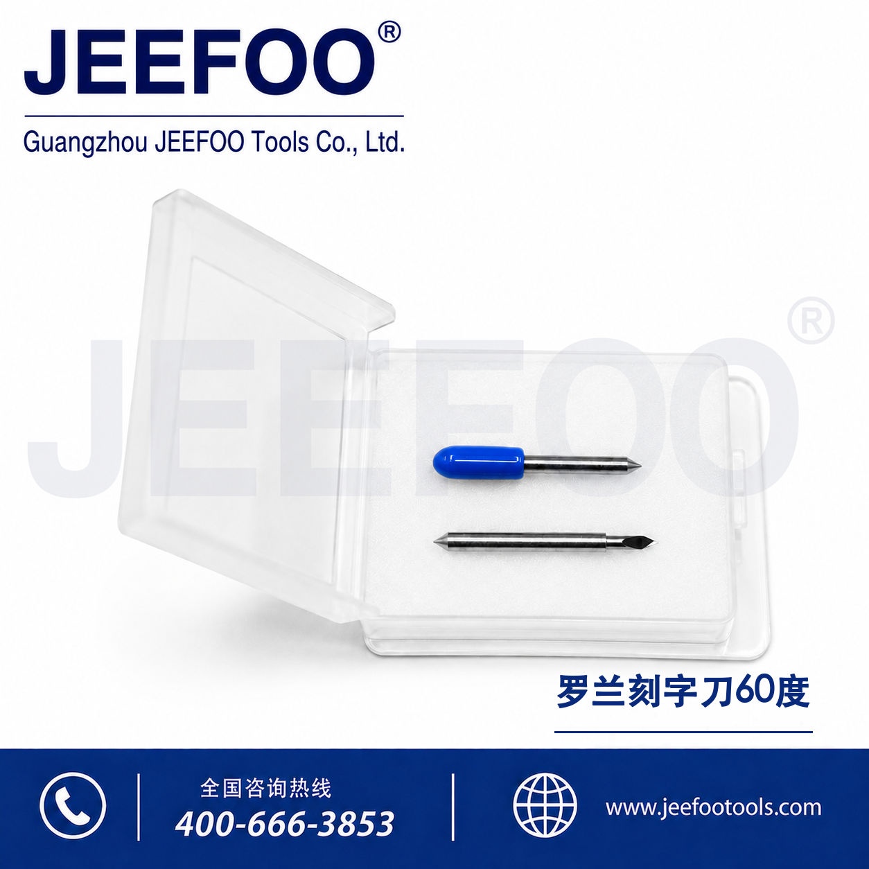60度罗兰刀切割绘图仪/乙烯基切割刀片/进口罗兰切割绘图刀