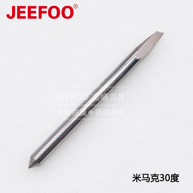 米马克刻字刀设计原理